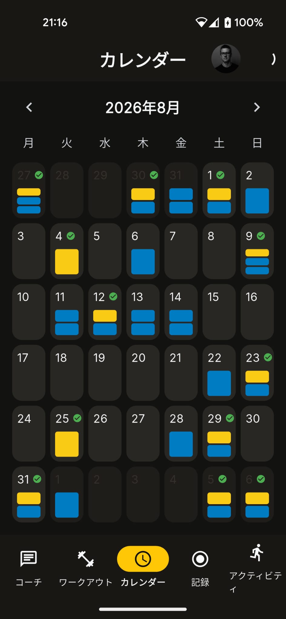 Calendar