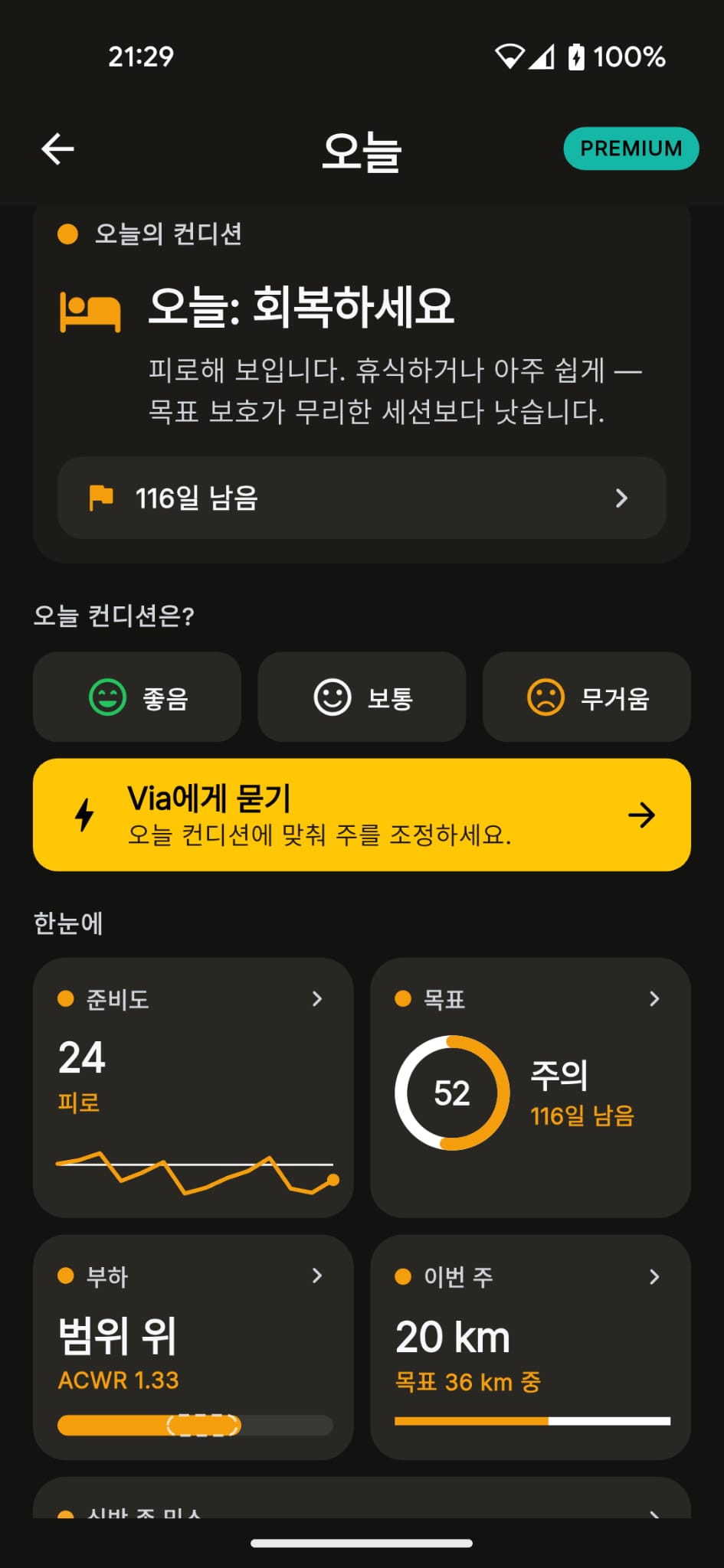 Today hub